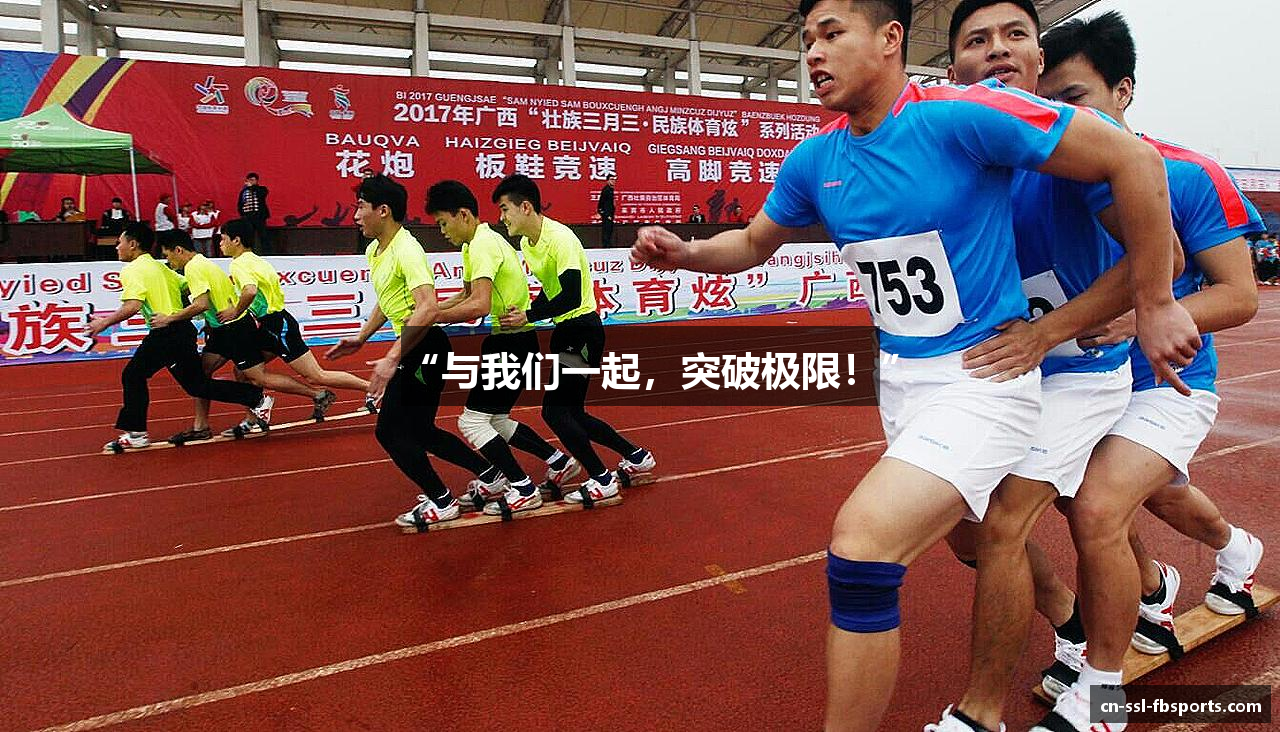fb体育登录入口